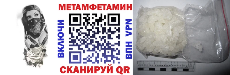 Amphetamine Premium omg Артёмовск