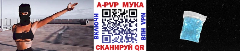 А ПВП СК КРИС  наркошоп  Артёмовск 