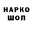 Метадон VHQ romashkaO
