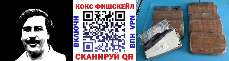 ссылка на мегу сайт  Артёмовск  COCAIN Перу 