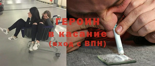 героин Алексеевка