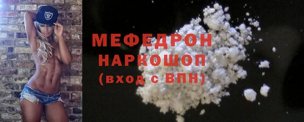 соль ск Арсеньев