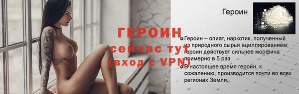 героин Алексеевка
