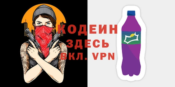 PSILOCYBIN Слюдянка