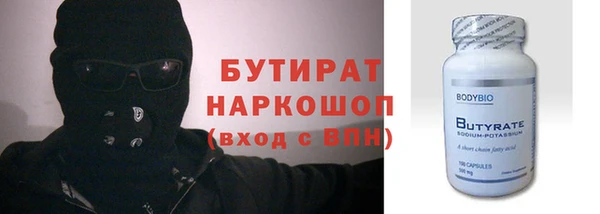 Альфа ПВП Аркадак