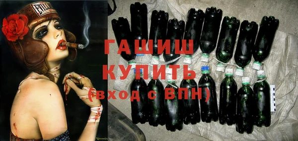 мет Армянск