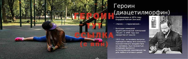 Альфа ПВП Аркадак