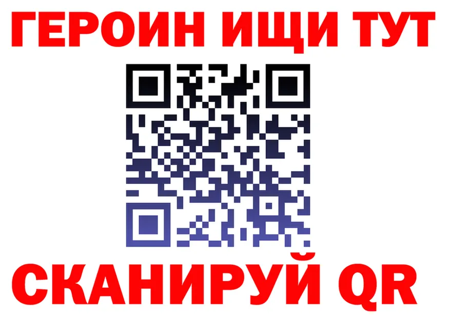 БУТИРАТ Butirat как зайти shop mega Артёмовск