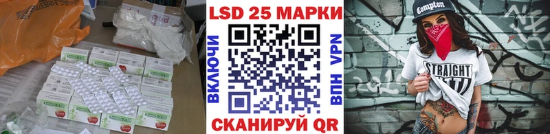 Лсд 25 экстази кислота  Артёмовск 