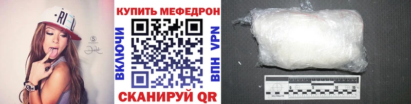 Мефедрон mephedrone  магазин    Артёмовск 