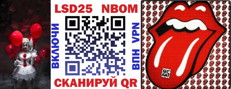 даркнет сайт Артёмовск Марки 25I-NBOMe 1500мкг
